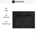 Превью картинка Печь микроволновая встраиваемая Bertazzoni FMOD4053MLB1 #3