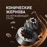 Превью картинка Кофемашина Weissgauff WCM-230 ColorTouch Cappuccino Nero #11