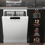 Превью картинка Посудомоечная машина 60см Weissgauff DW 6025 #1