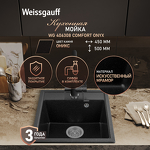 Превью картинка Мраморная мойка Weissgauff WG 406308 Comfort Onyx #3