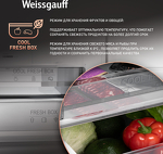 Превью картинка Холодильник с нижней морозилкой Weissgauff WRK 2000 Total NoFrost Inverter White #14