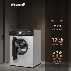 Картинка Weissgauff WMD 6160 D