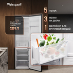 Превью картинка Холодильник с нижней морозилкой Weissgauff WRK 2010 D Inverter NoFrost Black Soft Close #5