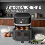 Превью картинка Гриль Weissgauff WAF 726 DS Digital OptiFry #15