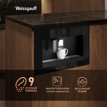 Превью картинка Кофемашина встраиваемая Weissgauff WCMI-576 Touch Cappuccino #8