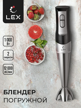 Картинка Lex LXHB 1005-1, блендер ручной (черный)