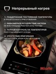 Превью картинка Индукционная варочная панель домино Miarte BI Induction Hob 2 burner Booster Slider Flex #4