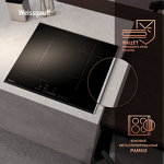 Превью картинка Индукционная варочная панель Weissgauff HI 643 BFZG #12