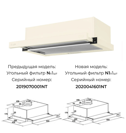 Картинка Lex HUBBLE 500 IVORY LIGHT (белый антик)