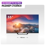 Превью картинка Телевизор Haier 55 Smart TV S2 Pro RU #14