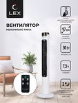 Превью картинка Вентилятор Lex LXFC 8366, 38" вентилятор-колонна, ПДУ, белый #1
