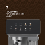 Превью картинка Кофеварка Weissgauff WCM-355 DBx Automatic Cappuccino ColorTouch #10