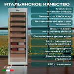 Превью картинка Хьюмидор Холодильник (шкаф) для сигар компрессорный Meyvel MC-376BK (PRO) #20