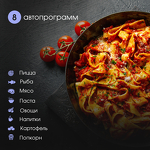 Превью картинка Печь микроволновая встраиваемая Zigmund & Shtain BMO 26 W #5