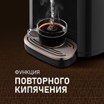 Превью картинка Чайник Weissgauff WWT 5010 Touch DBG #7