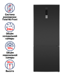 Превью картинка Холодильник с нижней морозилкой Maunfeld MFF1857NFSB #1