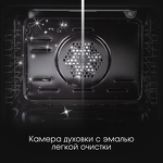 Превью картинка Электрический духовой шкаф Zigmund & Shtain E 175 S #9