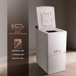 Превью картинка Стиральная машина с вертикальной загрузкой Weissgauff WM 40265 T #2