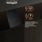 Превью картинка Индукционная варочная панель домино Weissgauff HI 32 #3
