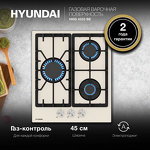 Превью картинка Газовая варочная панель Hyundai HHG 4333 BE #3