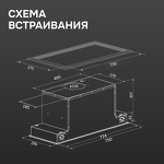 Превью картинка Полновстраиваемая вытяжка Zigmund & Shtain K 172.7 W #10