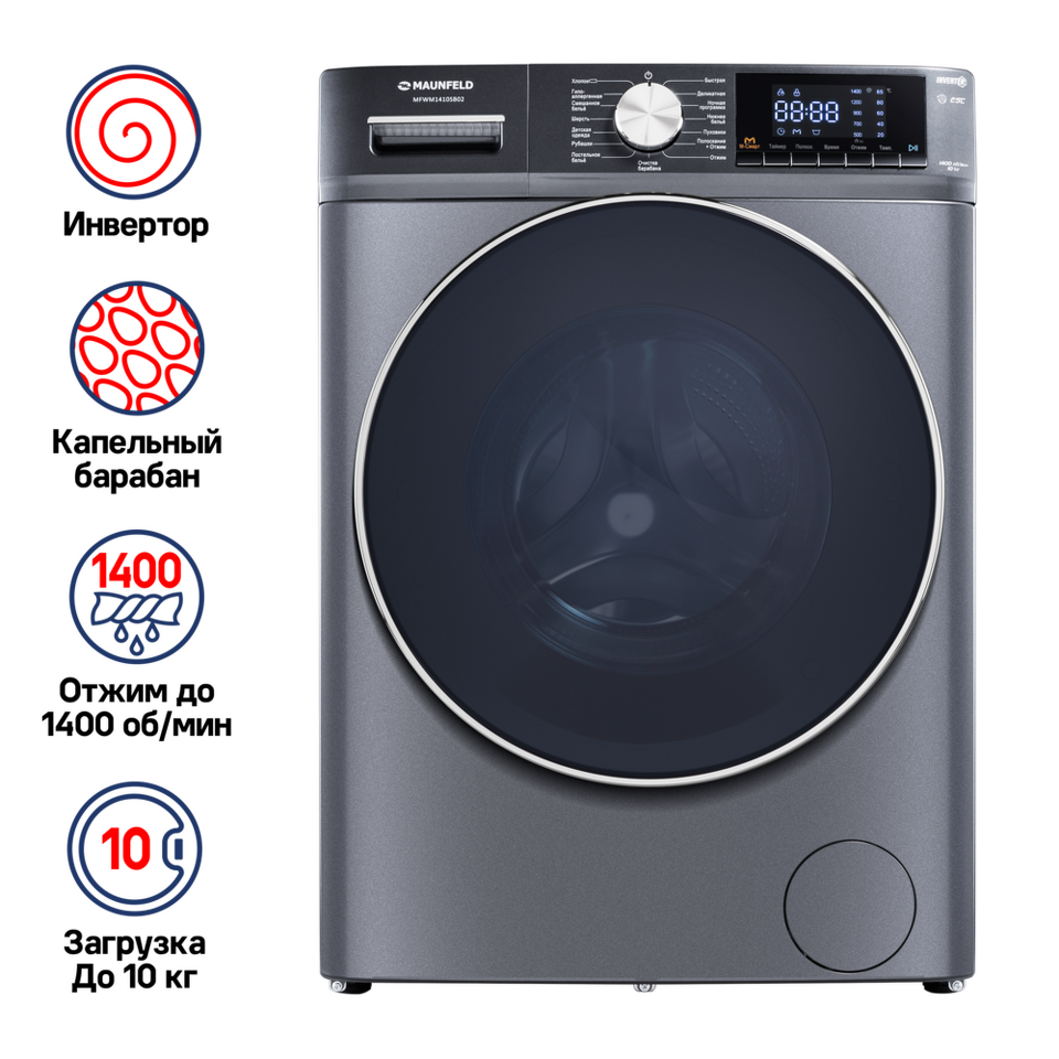 Фото Стиральная машина с фронтальной загрузкой Maunfeld MFWM1410SB02