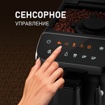 Превью картинка Кофемашина Weissgauff WCM-225 Black Touch Cappuccino #5