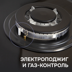 Превью картинка Газовая варочная панель Zigmund & Shtain M 29.6 B #9