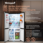 Превью картинка  Холодильник side by side Weissgauff WCD 450 B NoFrost Inverter #4