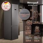 Превью картинка Холодильник с нижней морозилкой Weissgauff CBN2WB9C2 #1