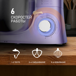 Превью картинка Миксер Weissgauff WSM 131 PML Prime Chef #17