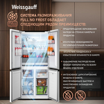 Превью картинка  Холодильник side by side Weissgauff WCD 450 W NoFrost Inverter #4