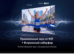 Превью картинка Телевизор Haier 75H8GUX #6