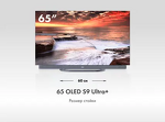 Превью картинка Телевизор Haier 65 OLED S9 Ultra+ #4
