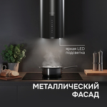 Превью картинка Цилиндрическая вытяжка Zigmund & Shtain K 160.4 B #5