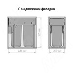 Превью картинка PULSE EASYBOX F30 Корзина встраиваемая для мусора выдвижная с доводчиком и крышкой-полкой, объём 34 (2x17) л, цвет тёмно-серый (EMB302-34DG) #4