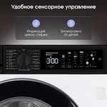 Превью картинка Машина стиральная встраиваемая Zigmund & Shtain BWM 05 #5