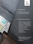 Превью картинка  Холодильник side by side Lex LFD424StGIDBI полувстраиваемый холодильник #5