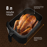 Превью картинка Гриль Weissgauff WAF 715 DW Smart Fry #3