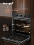 Превью картинка Электрический духовой шкаф Weissgauff EOM 108 PDB #11