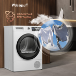 Превью картинка Машина сушильная Weissgauff WD 567H #19