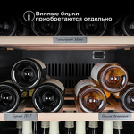 Превью картинка Шкаф винный  Meyvel Винный холодильник (шкаф) компрессорный MEYVEL MV105-KBF1 #4