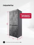 Превью картинка  Холодильник side by side Lex LCD485GRID Marbled холодильник отдельностоящий #13