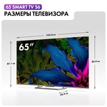 Превью картинка Телевизор Haier 65 Smart TV S6 #9