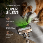 Превью картинка Пылесос Weissgauff V12 BLDC 630 Bronzo Beige X-Treme Turbo #3