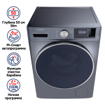 Превью картинка Стиральная машина с фронтальной загрузкой Maunfeld MFWM1410SB02 #2