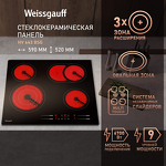 Превью картинка Электрическая варочная панель Weissgauff HV 643 BSG #6