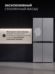 Превью картинка  Холодильник side by side Lex LCD450 steel point #9