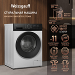 Превью картинка Стиральная машина с фронтальной загрузкой Weissgauff WM 601411 Inverter Steam #1