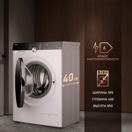 Превью картинка Стиральная машина с фронтальной загрузкой Weissgauff WM 4027 Inverter Steam #3